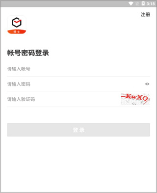 顺丰同城骑手app