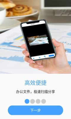 拍照计数相机图1