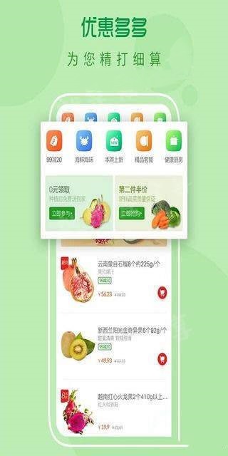 时空先生图2