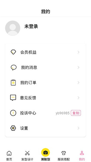 发型相机图1