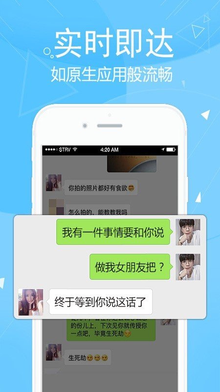 微X双开大师图3