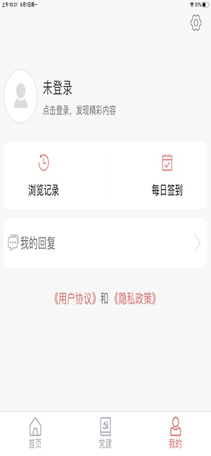滨城融媒截图6