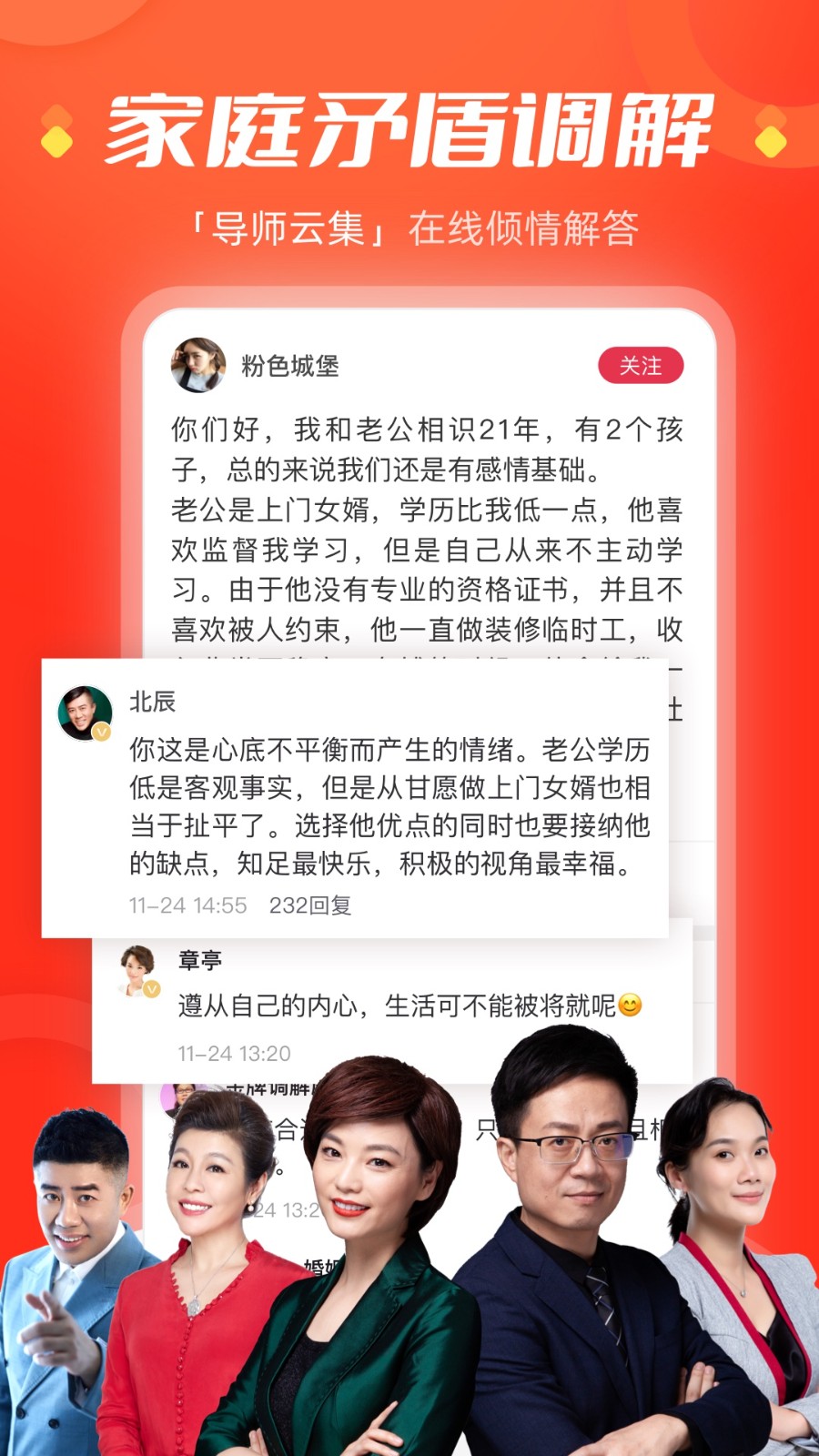 今视频图2
