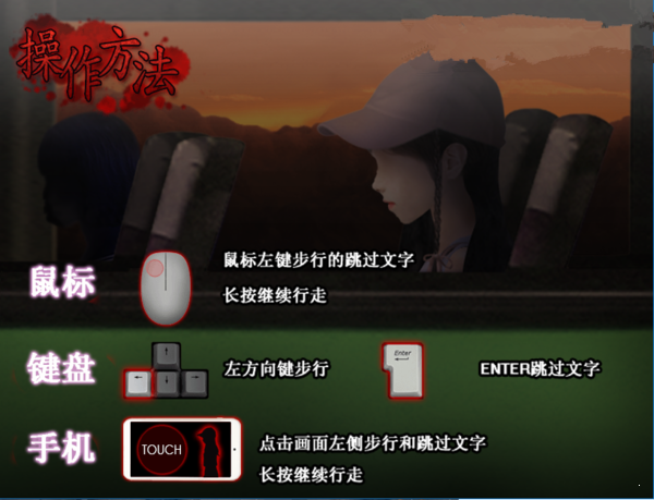 来自昭和年的呼唤手机版图5