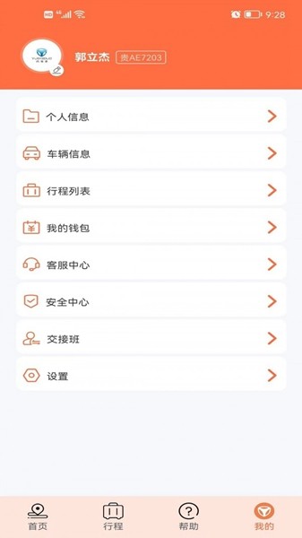 约客多图3