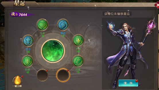 神之召唤手游图3