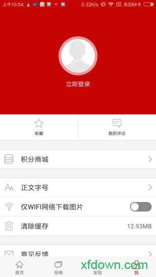 池州新闻图1