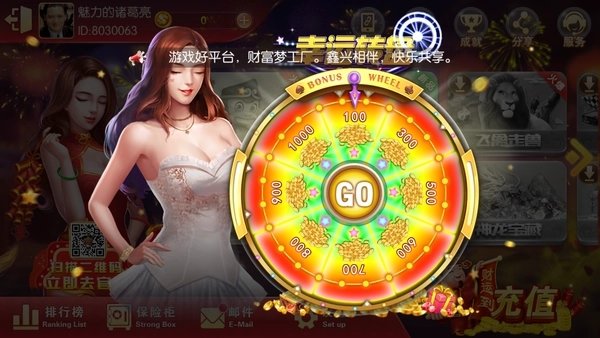 欢乐水果机图3
