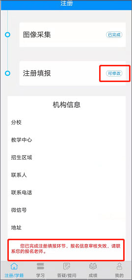 电中在线图2