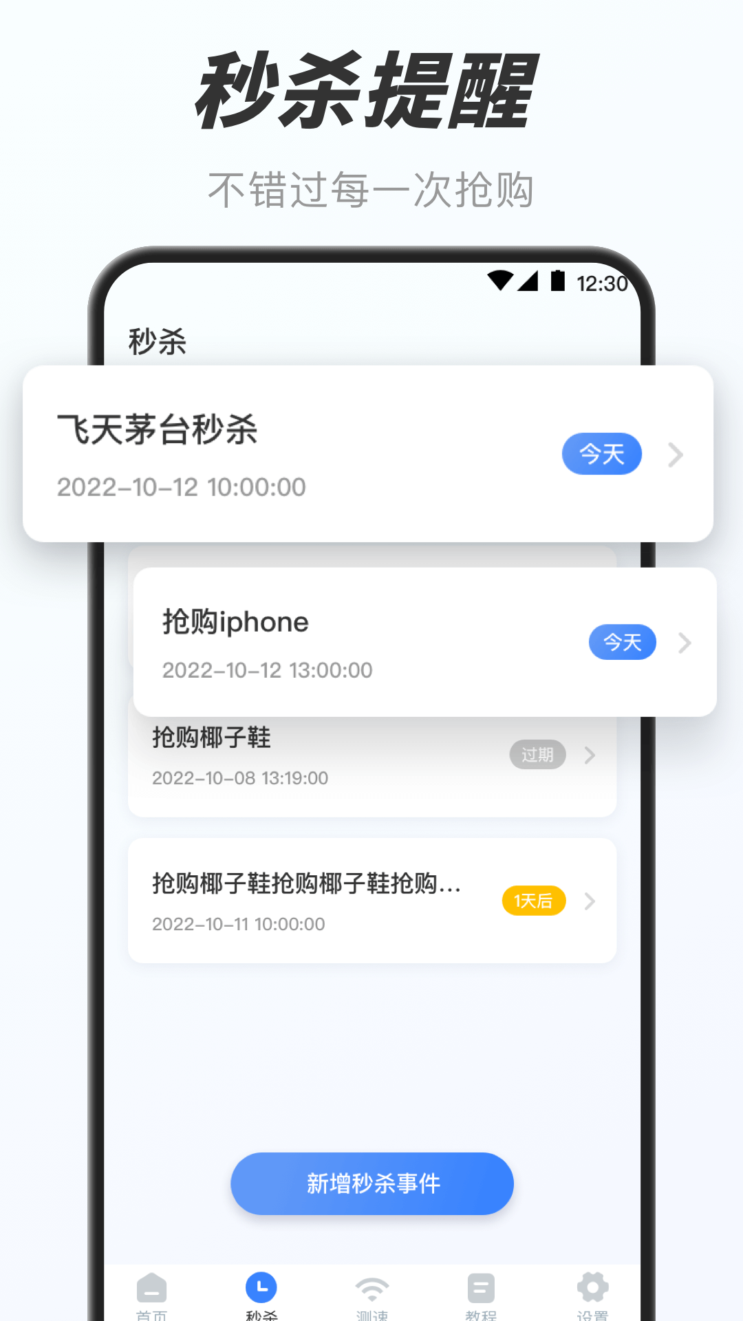 万能小组件盒子图4