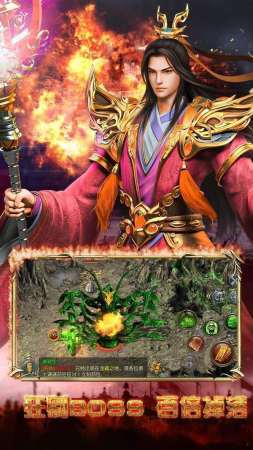 降魔超变元素图3