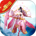 真三国乱舞送2000充值版