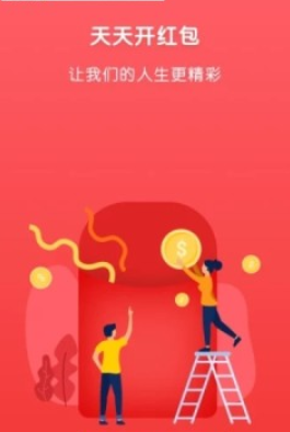 趣赚联盟官网版图4