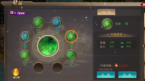 神之召唤图1