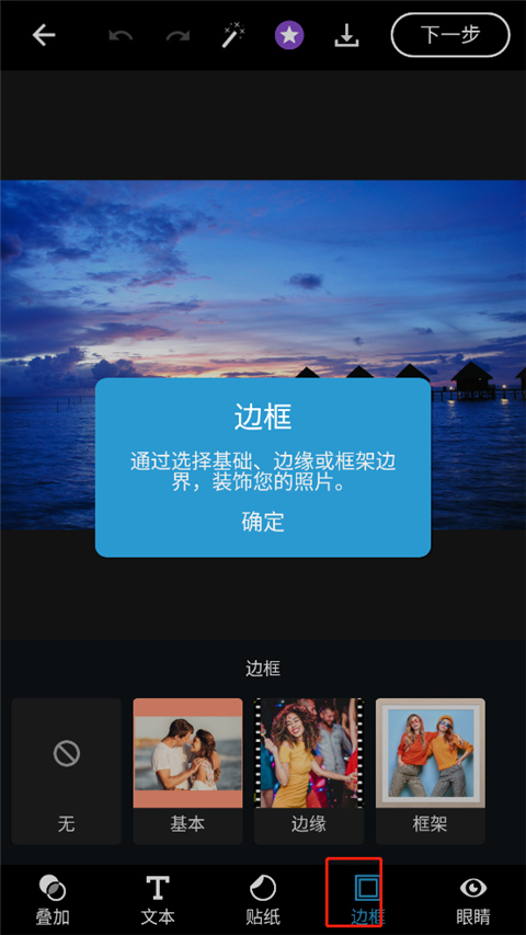 ps手机版(adobe photoshop express)