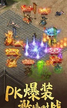 盛世散人传奇图3