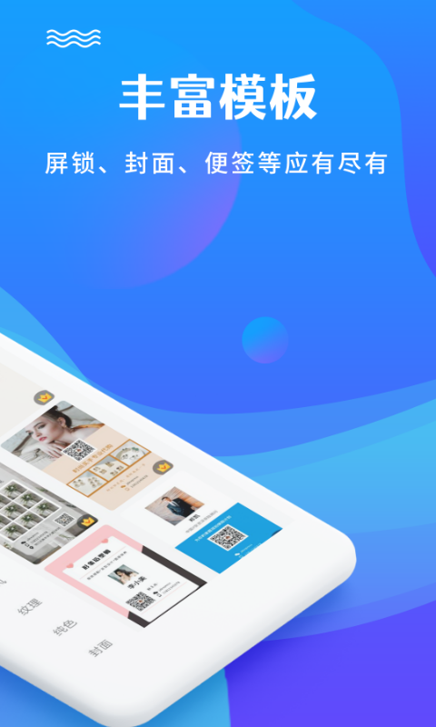 图片编辑加文字图1