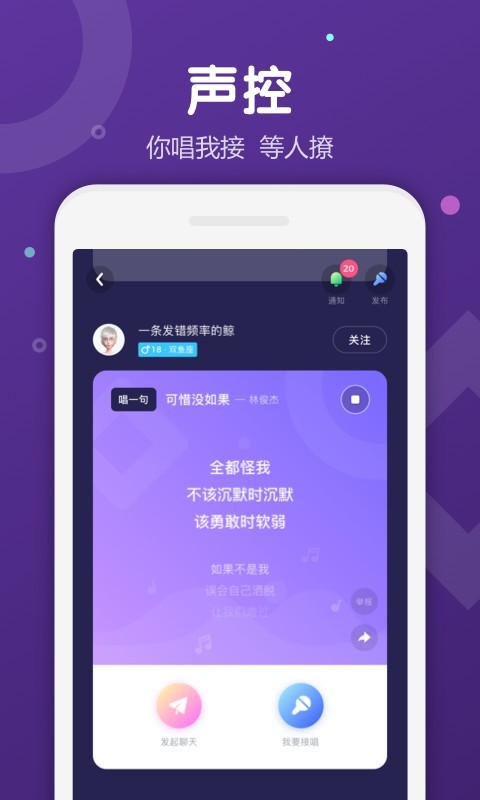 Uki社交图2