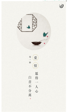 古诗词典飞花令图2