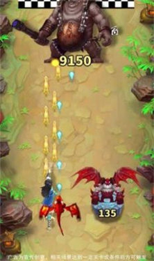 御剑割草传说图3