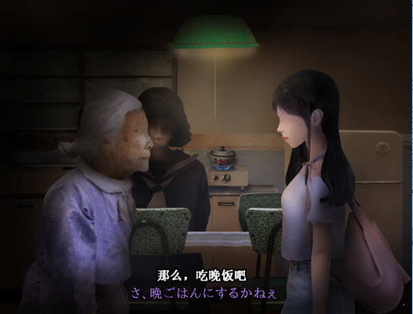 来自昭和年的呼唤手机版图1