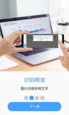 拍照计数相机图2