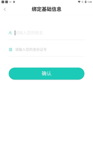 生学堂家长端app图2