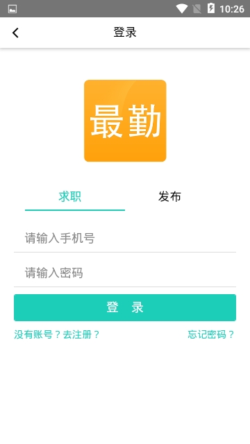 最勤图2