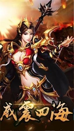谕三刀传奇图3