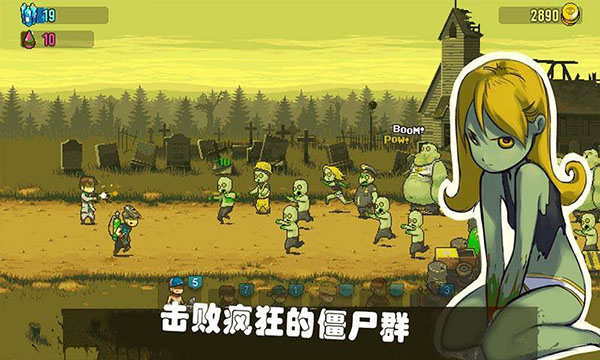 可怕的夏日游戏图1