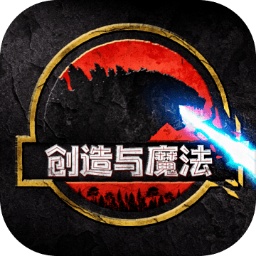 创造与魔法官方渠道版图标