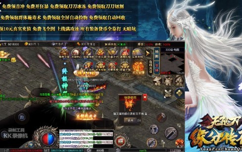 缘分迷失专属图1