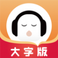 懒人畅听app