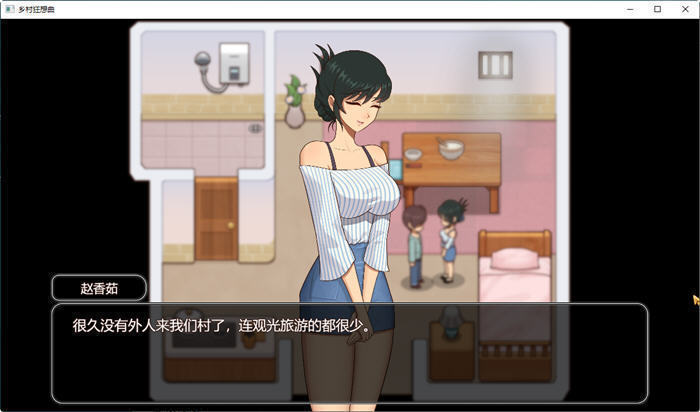 乡村狂想曲2.0完整汉化版图3