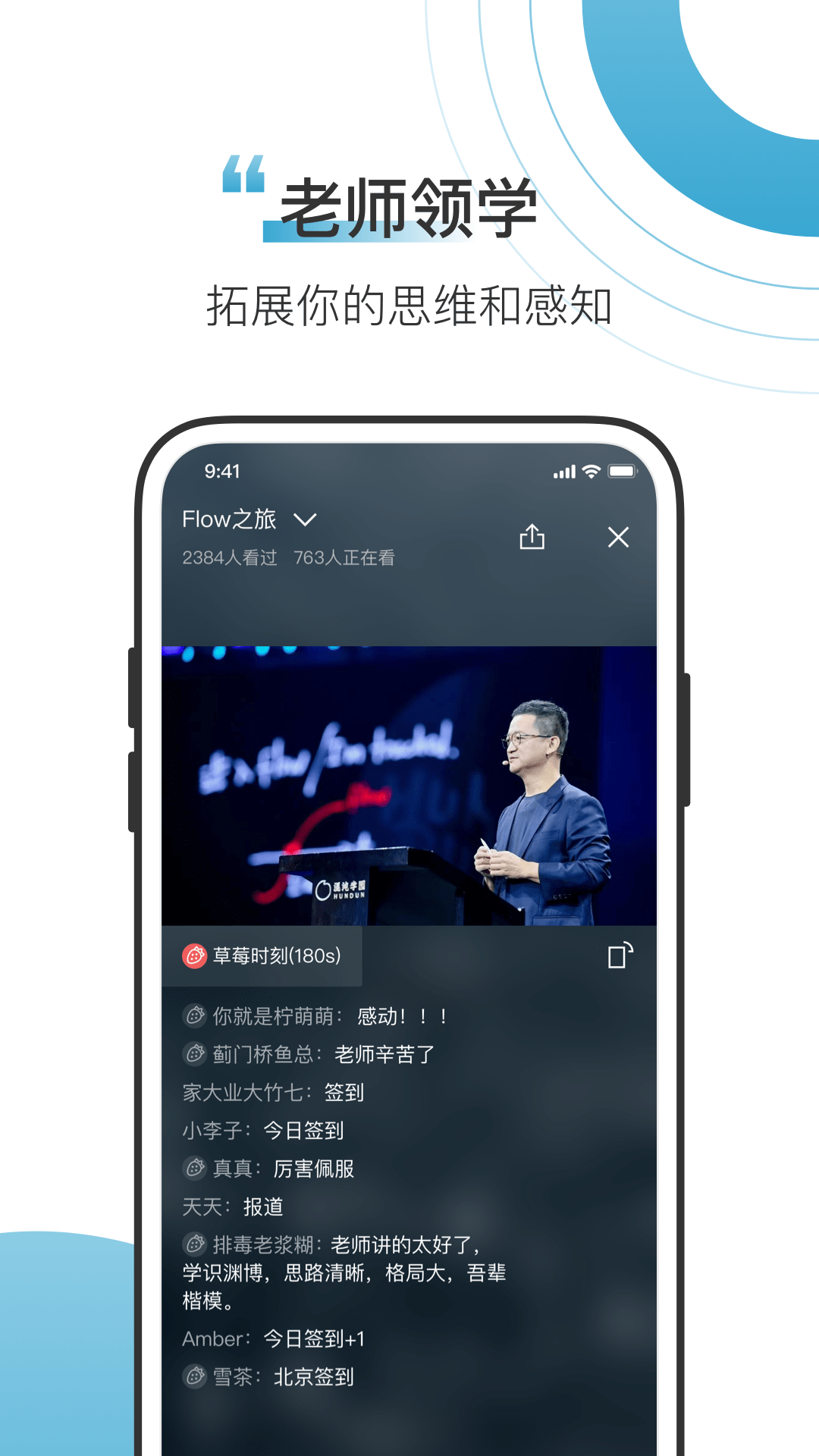 混沌Light图1