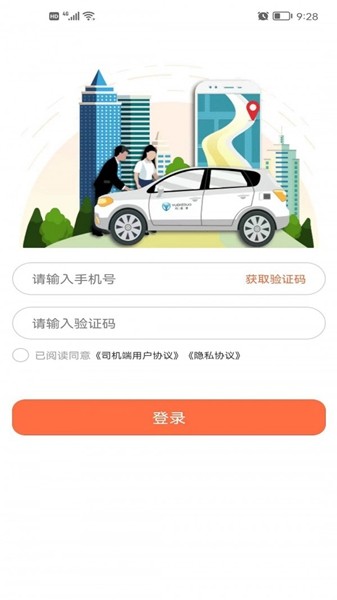 约客多图1