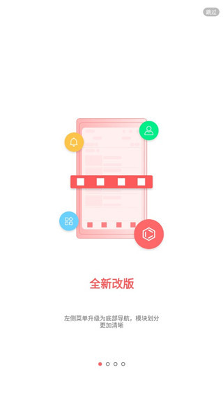 KingDraw化学结构式编辑器图1