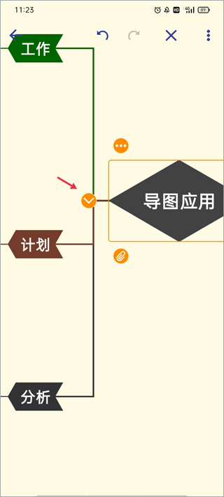 简约思维软件