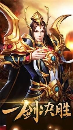 谕三刀传奇图1