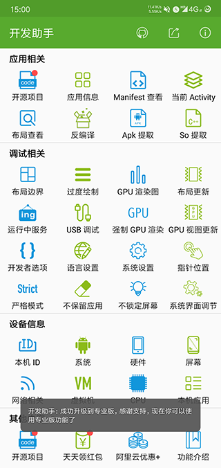 图4