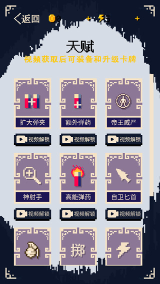 硬核象棋破解版内置菜单栏图1