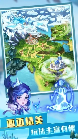 联盟王者红包版图4