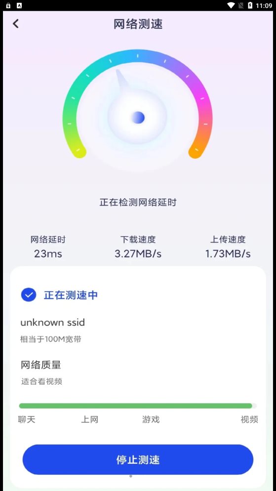 大众WiFi图1