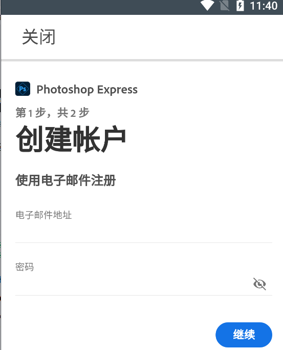 ps手机版(adobe photoshop express)