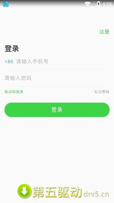 呱呱生鲜最新版图4