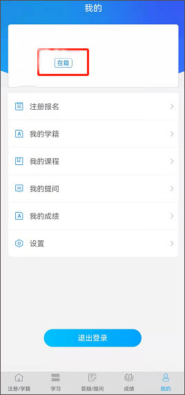 电中在线图4