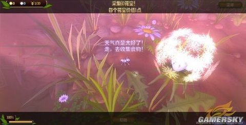 蚂蚁大作战中文版图1