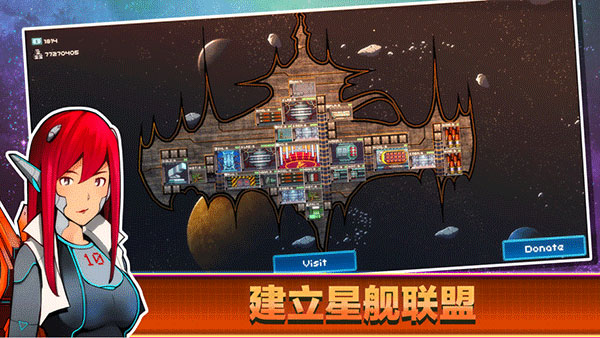 像素星舰修改版(pixel starships)