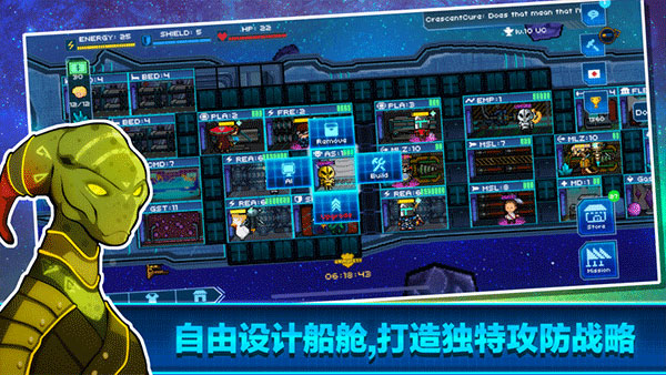 像素星舰修改版(pixelstarships)图4