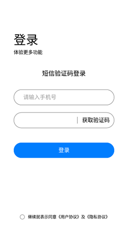 高清HD录屏大师app官方版